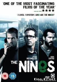 Девятеро / The Nines