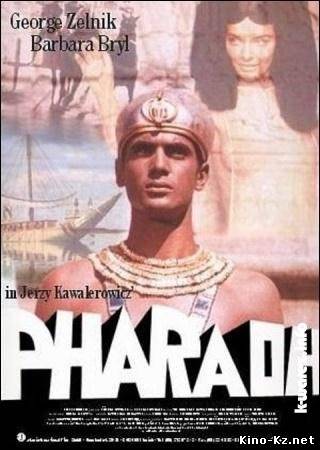Фараон / Faraon (1966) DVDRip