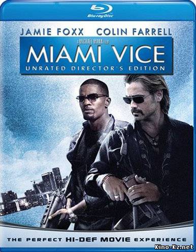 Полиция Майами. Отдел нравов / Miami Vice [2006/HDRip]