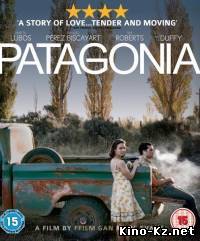 Патагония (2010)