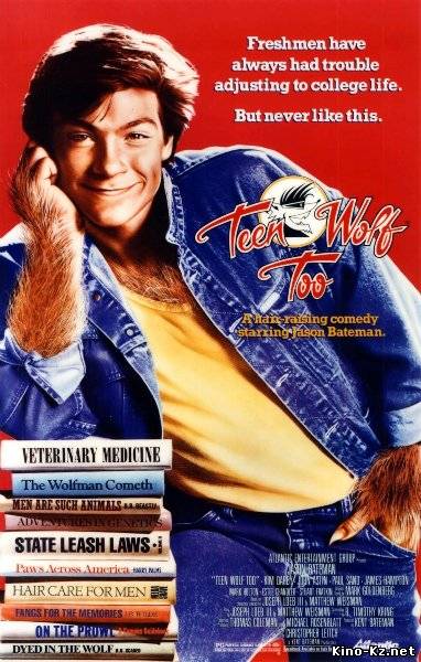 Волчонок 2 / Teen Wolf Too (1987) DVDRip