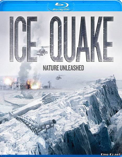 Ледяная дрожь / Ice Quake (2010/HDRip)