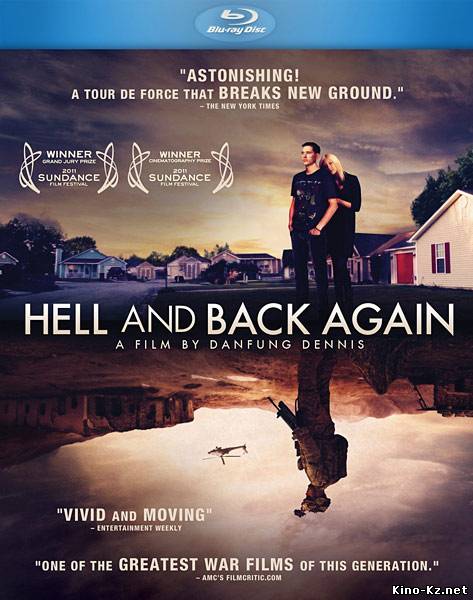 В ад и обратно / Hell and Back Again (2011/HDRip)