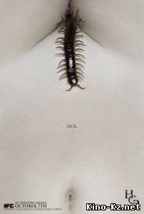 Человеческая многоножка 2 / The Human Centipede II (2011)