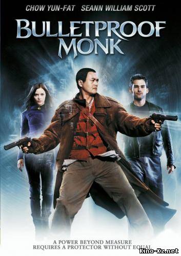 Пуленепробиваемый монах / Bulletproof Monk (2003) DVDRip