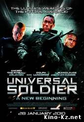 Универсальный солдат 3: Возрождение