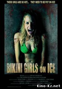 Девушки бикини во льду (2009)