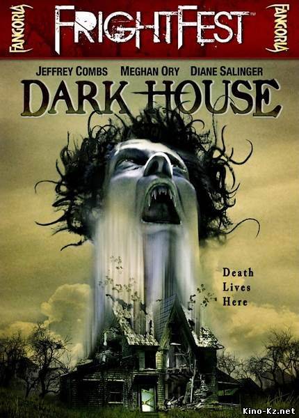 Темный дом / Dark House (2009/DVDRip)