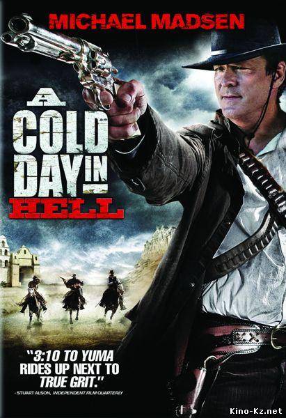 Холодный день в аду (2011)