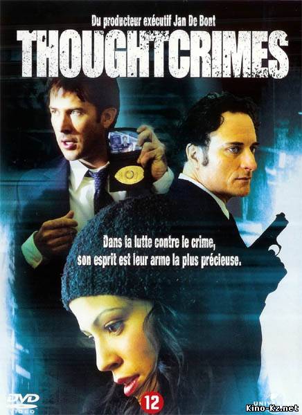 Преступные мысли / Thoughtcrimes [2003/DVDRip]
