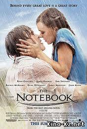 Дневник памяти / The Notebook (DVDRip/2004)