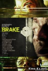 Тормоз / Brake (2012,DVDRip)